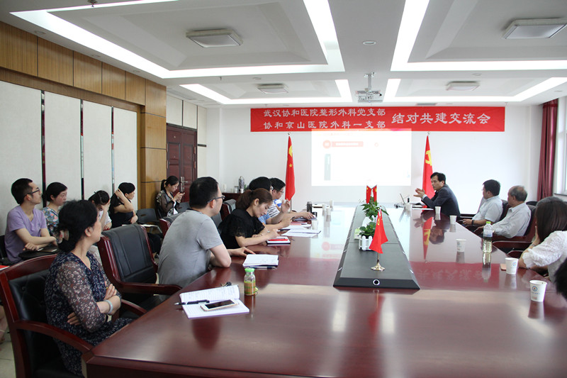 结对共建交流会2.JPG