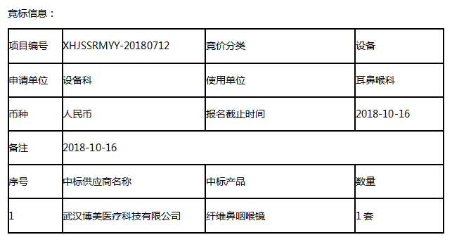 纤3.png