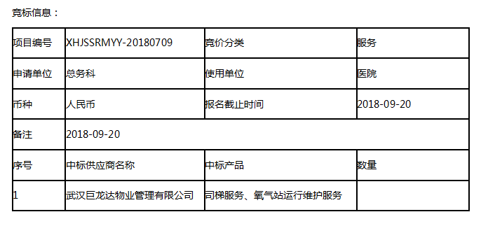 司2.png