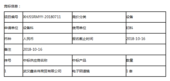 电3.png