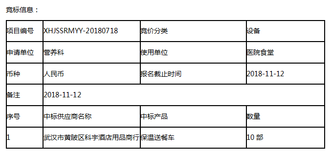 QQ截图20181127171858.png