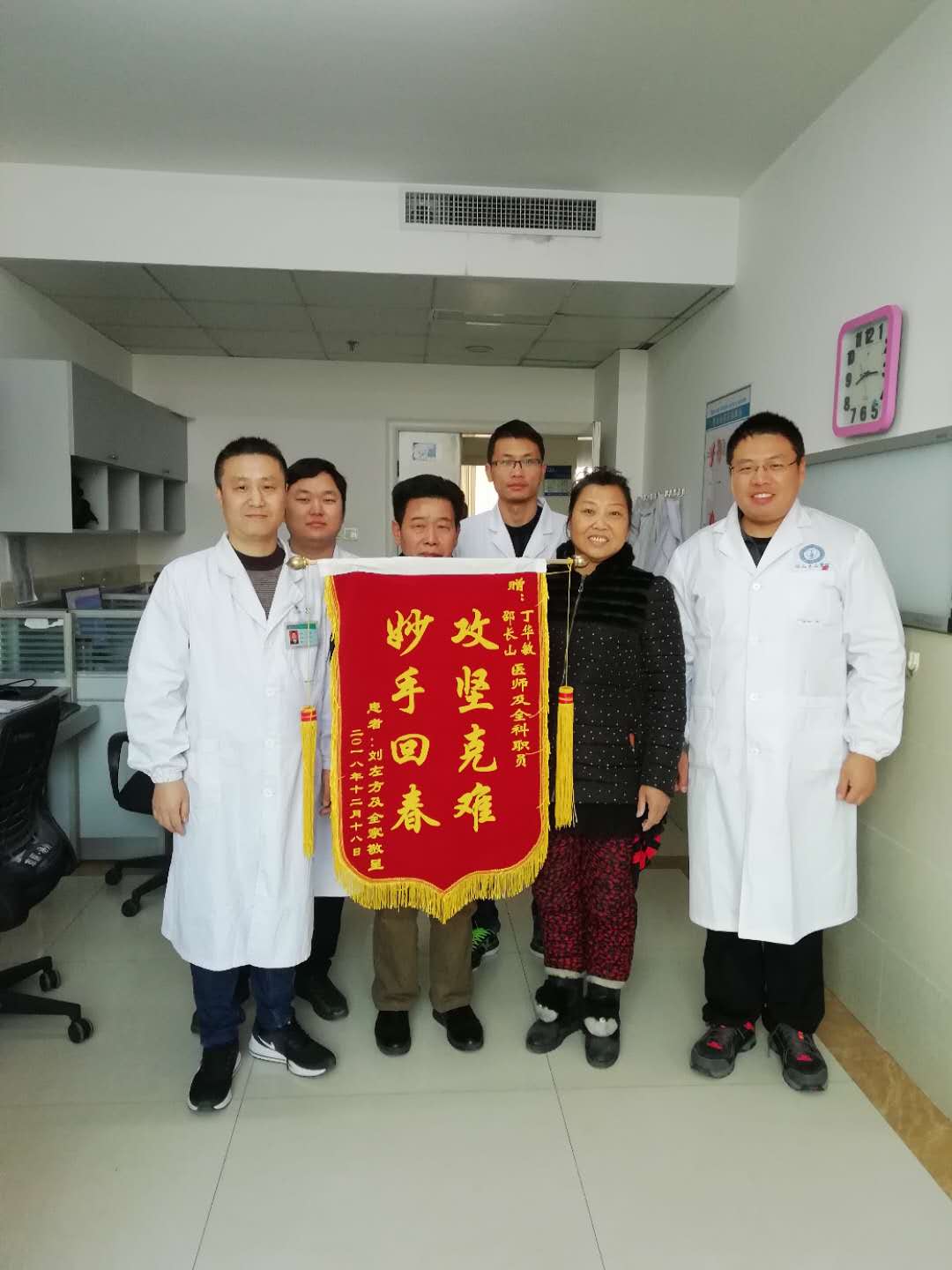 微信图片_20190111110601.jpg