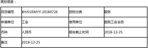 QQ截图20190118095225.png