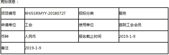 QQ截图20190118095606.png