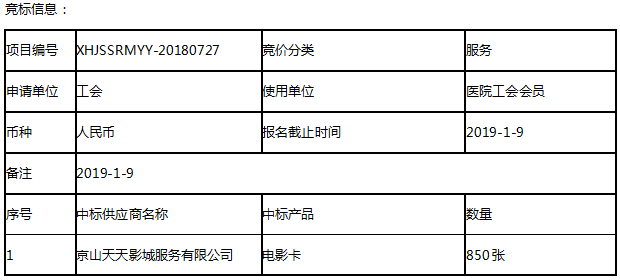 QQ截图20190118100253.png