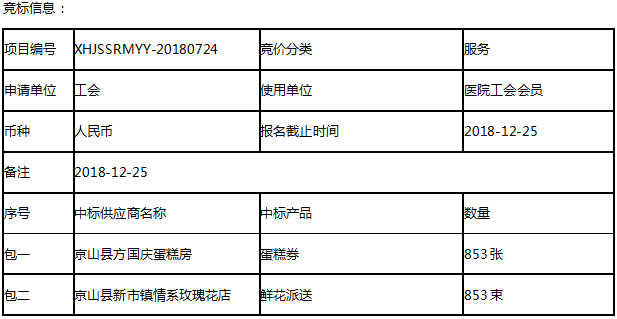 QQ截图20190118100542.png