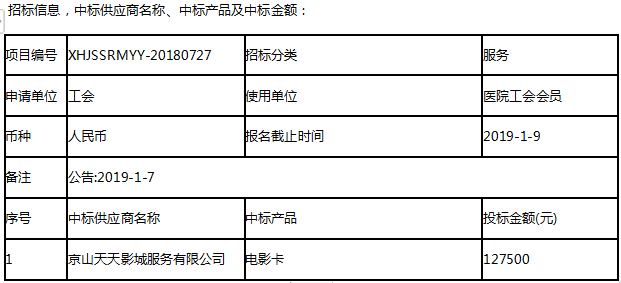 QQ截图20190118100819.png
