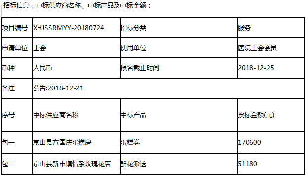 QQ截图20190118100946.png