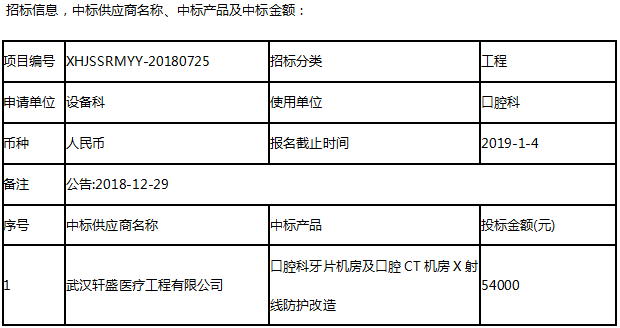QQ截图20190118101106.png