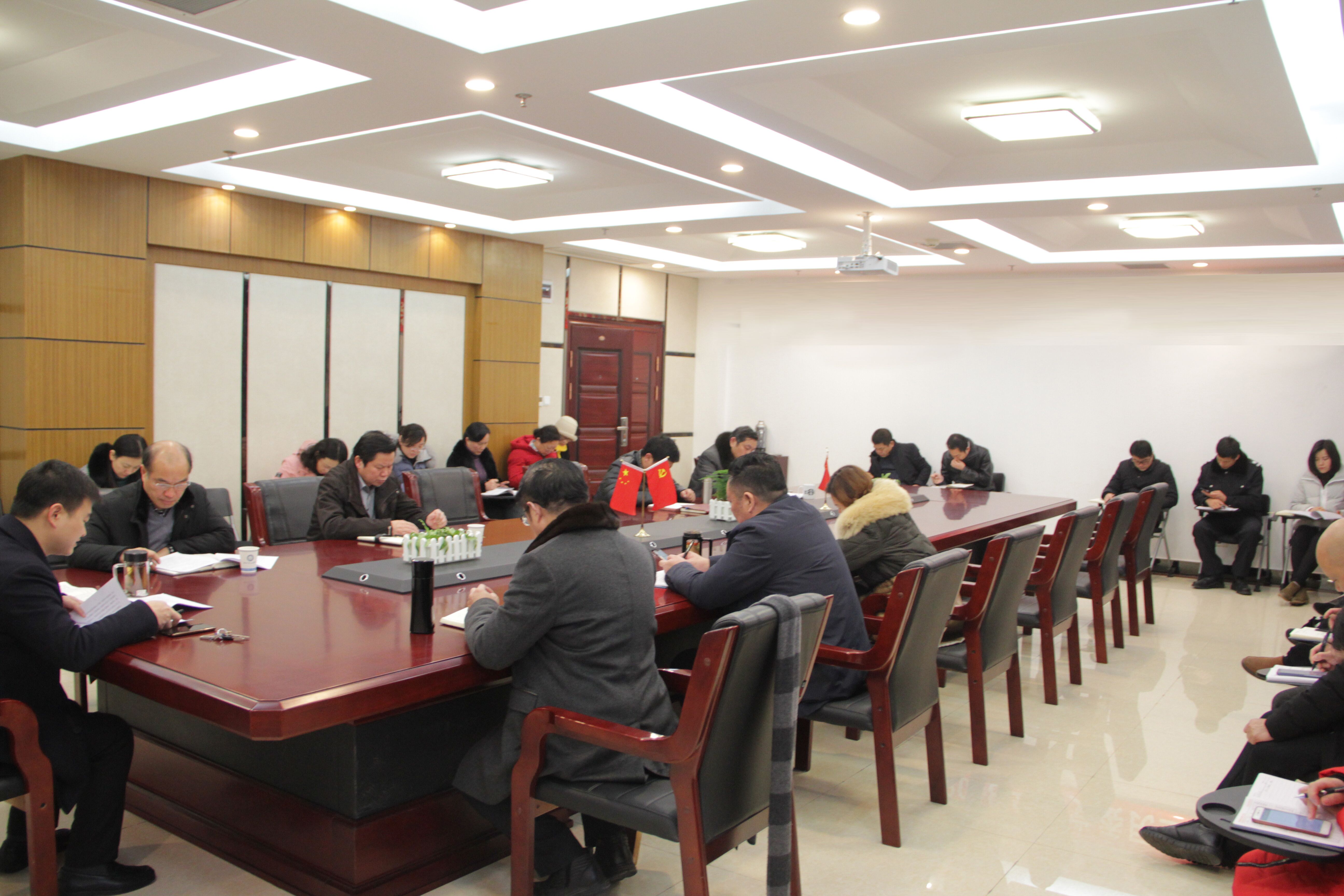 2019.02.13学习市委书记刘启华在2019年干部集训大会上的讲话精神.jpg
