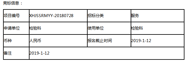 QQ截图20190218113453.png