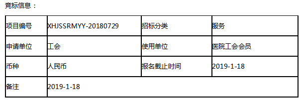 QQ截图20190218113550.png