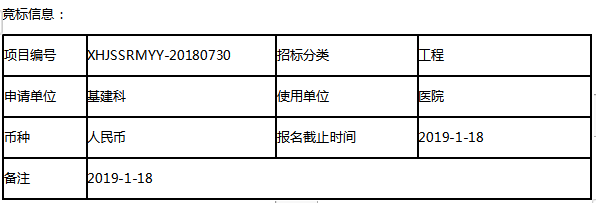 QQ截图20190218113638.png