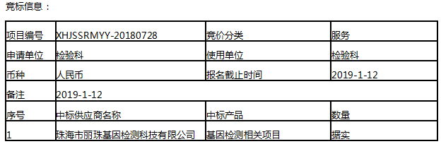 QQ截图20190219161907.png