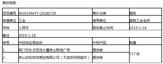 QQ截图20190219162006.png