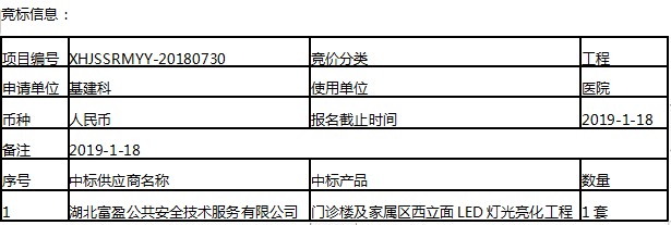 QQ截图20190219162104.png