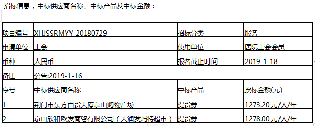 QQ截图20190219162313.png