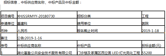 QQ截图20190219162409.png