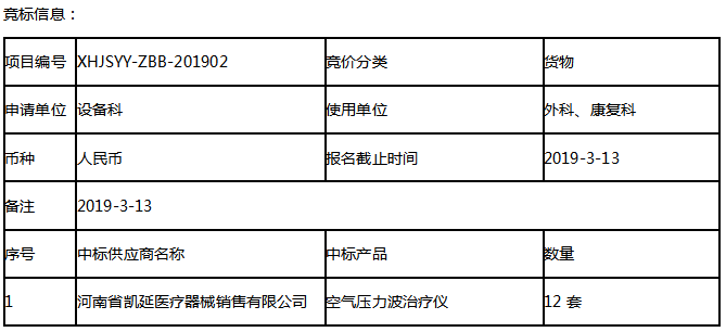 QQ截图20190419095323.png