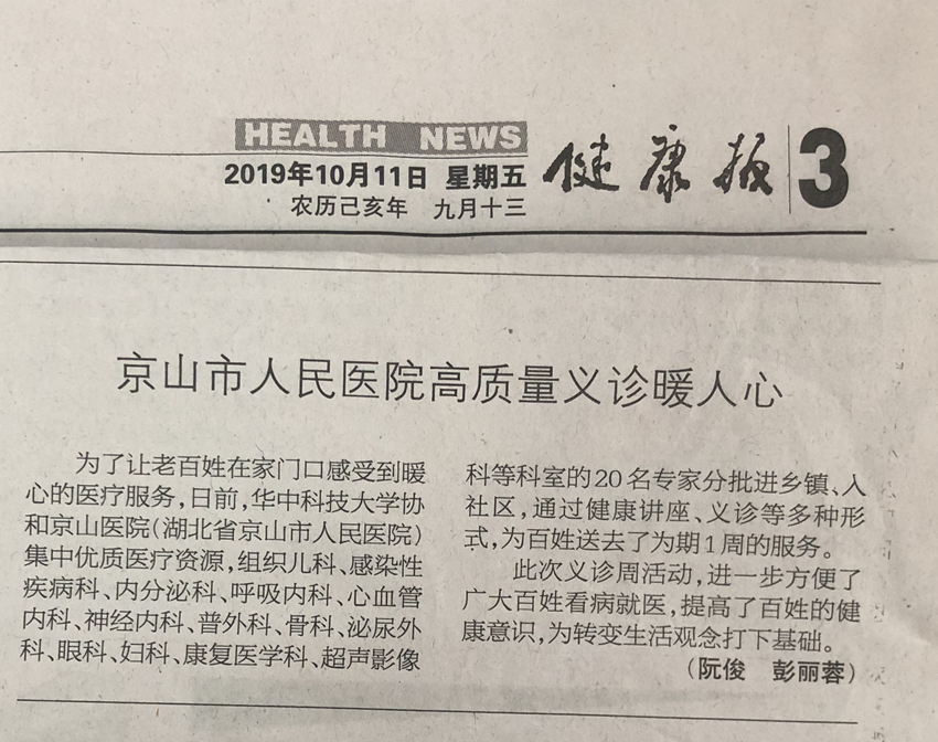 20ccae42257b45c43316cf6d9e6ad4a_副本_副本.jpg