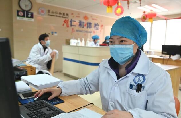 QQ截图20200312104530.jpg