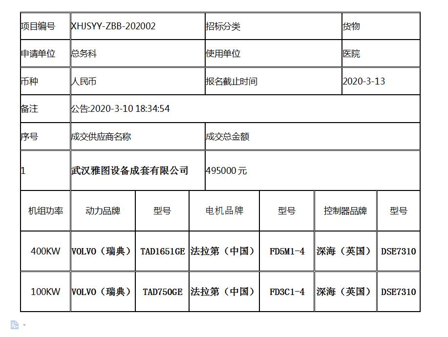 QQ截图20200317081851.jpg