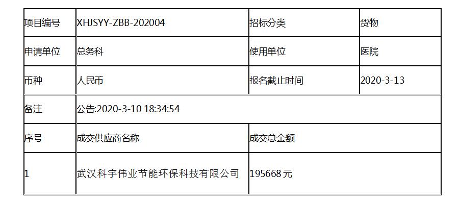 QQ截图20200317082013.jpg