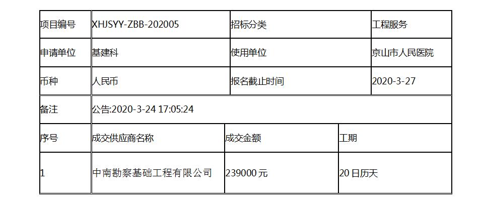 QQ截图20200429103229.jpg