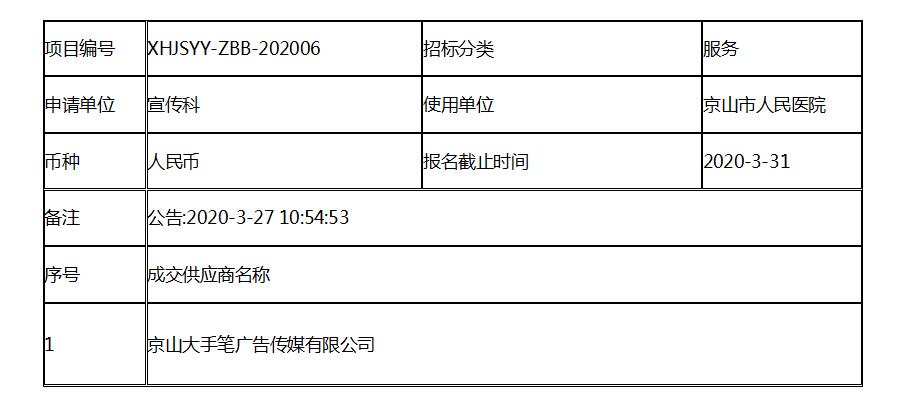 QQ截图20200429103348.jpg