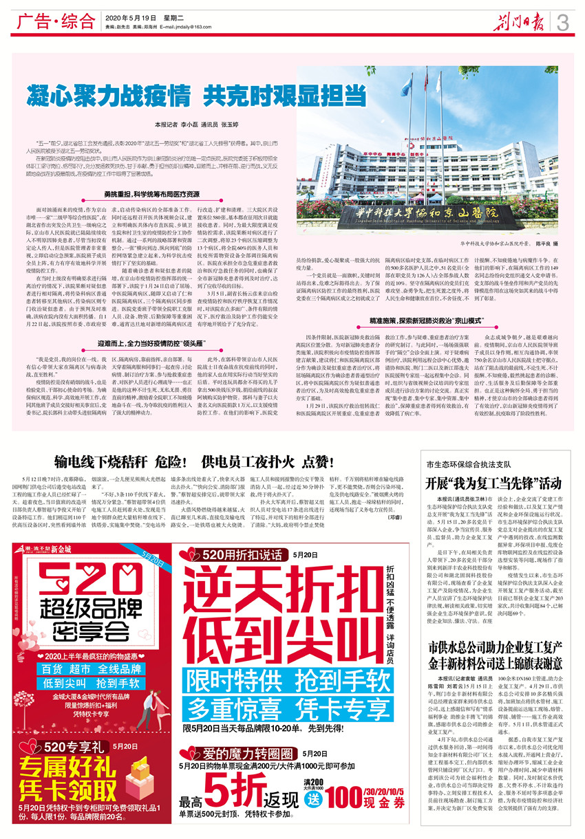 8b91e7ae36ba1ef6dfd556a29886056_副本.jpg