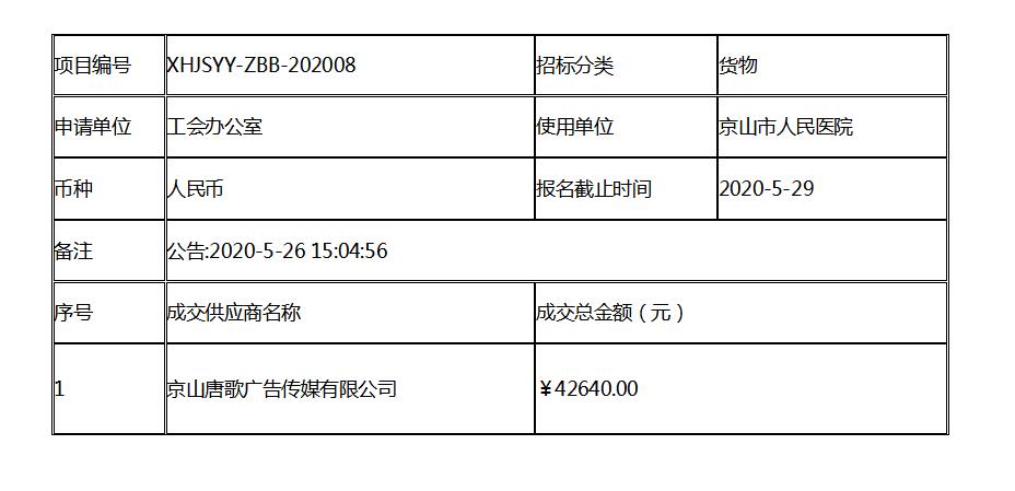 QQ截图20200610113146.jpg