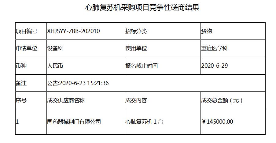 QQ截图20200713145318.jpg