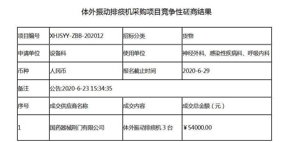 QQ截图20200713145823.jpg