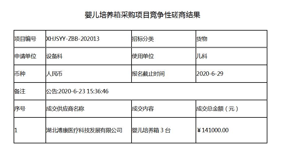 QQ截图20200713150419.jpg