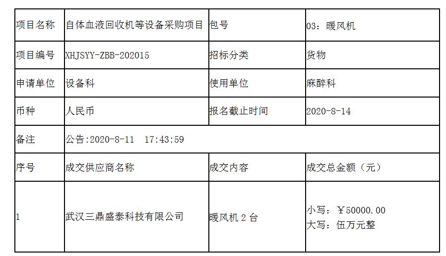 QQ截图20200904100059.jpg