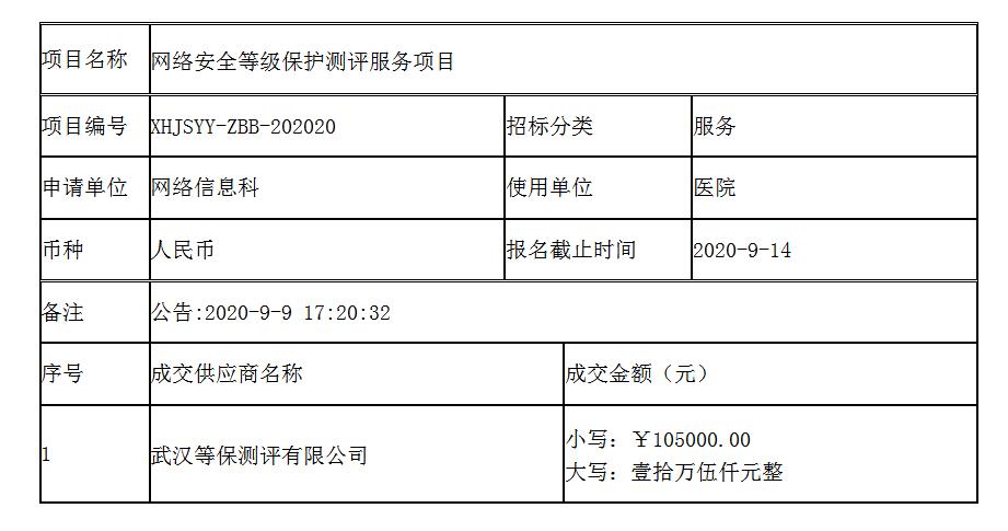QQ截图20201016113948.jpg