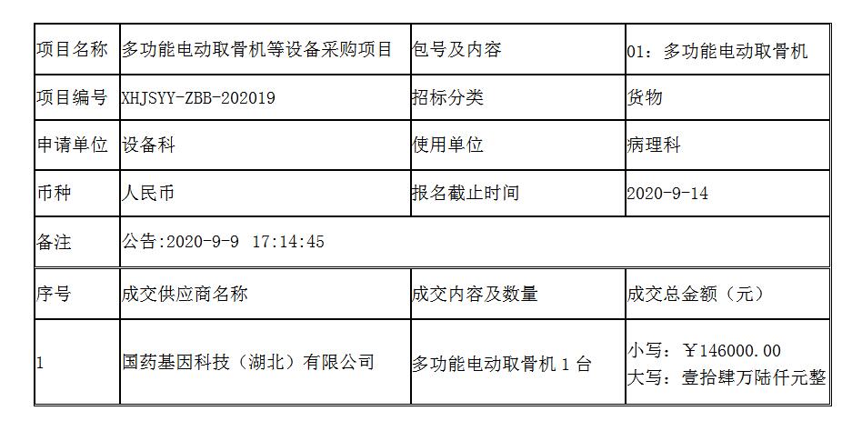 QQ截图20201016114110.jpg
