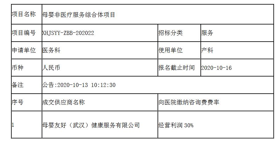 QQ截图20201112111831.jpg