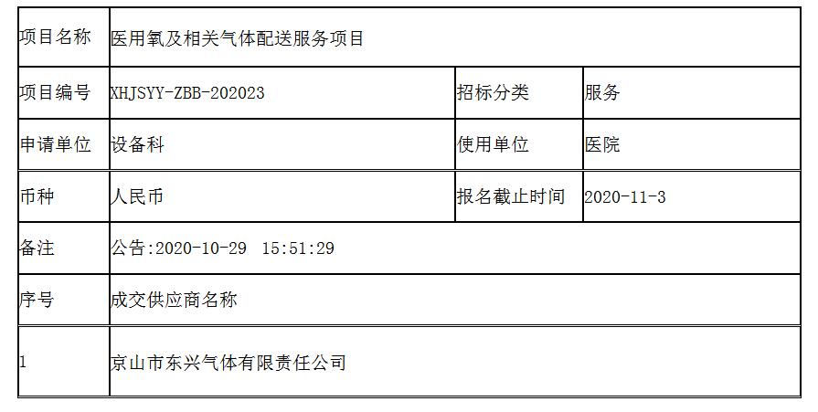 QQ截图20201112112027.jpg