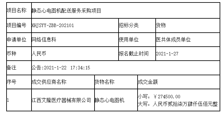 微信截图_20210218091019.png