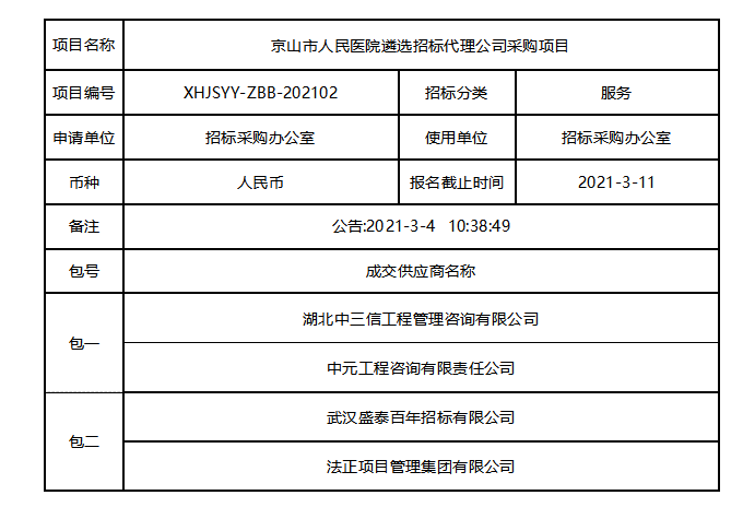 微信截图_20210323152502.png