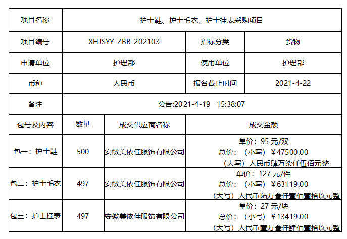 微信截图_20210511163132.png