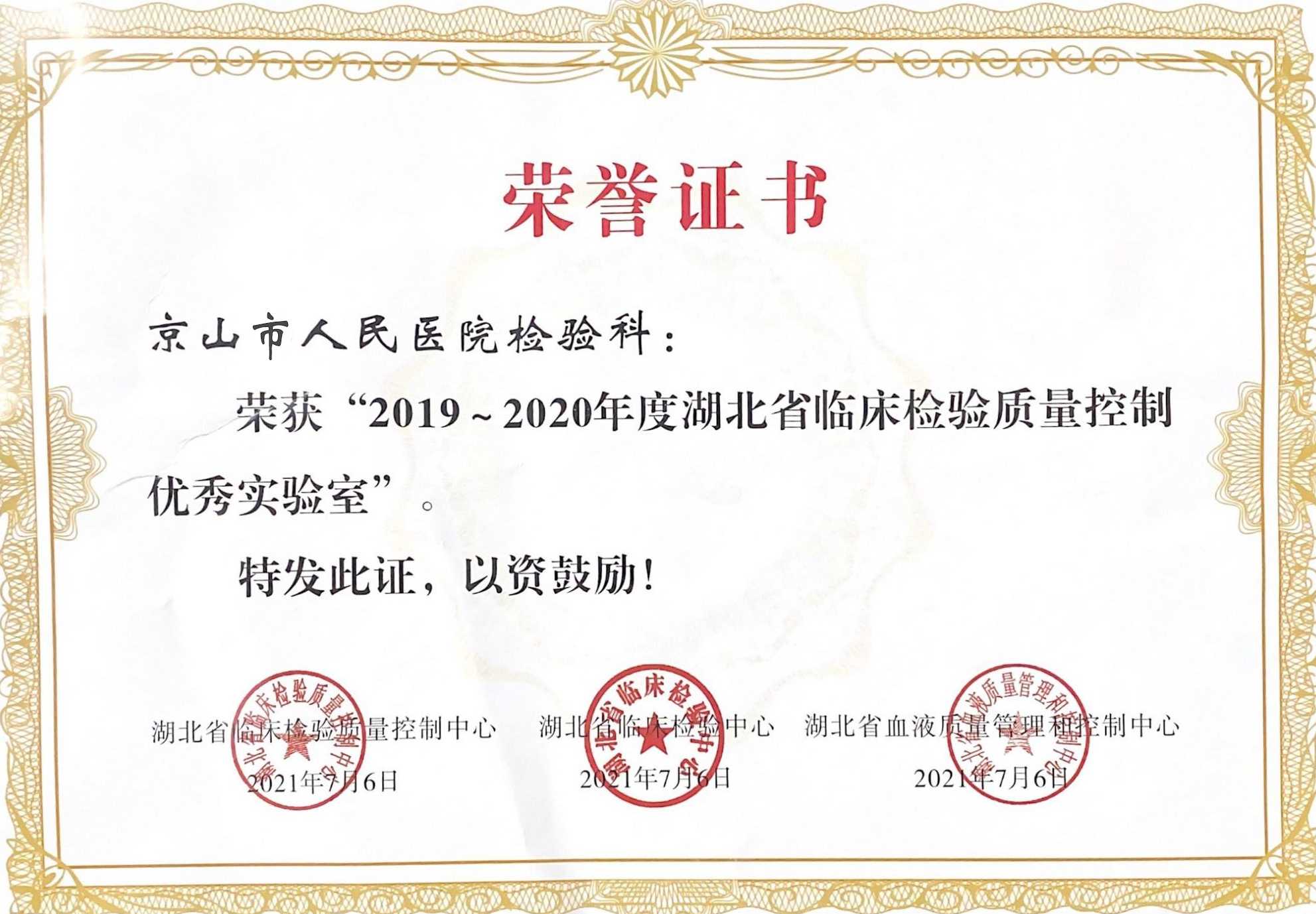 检验科1.jpg