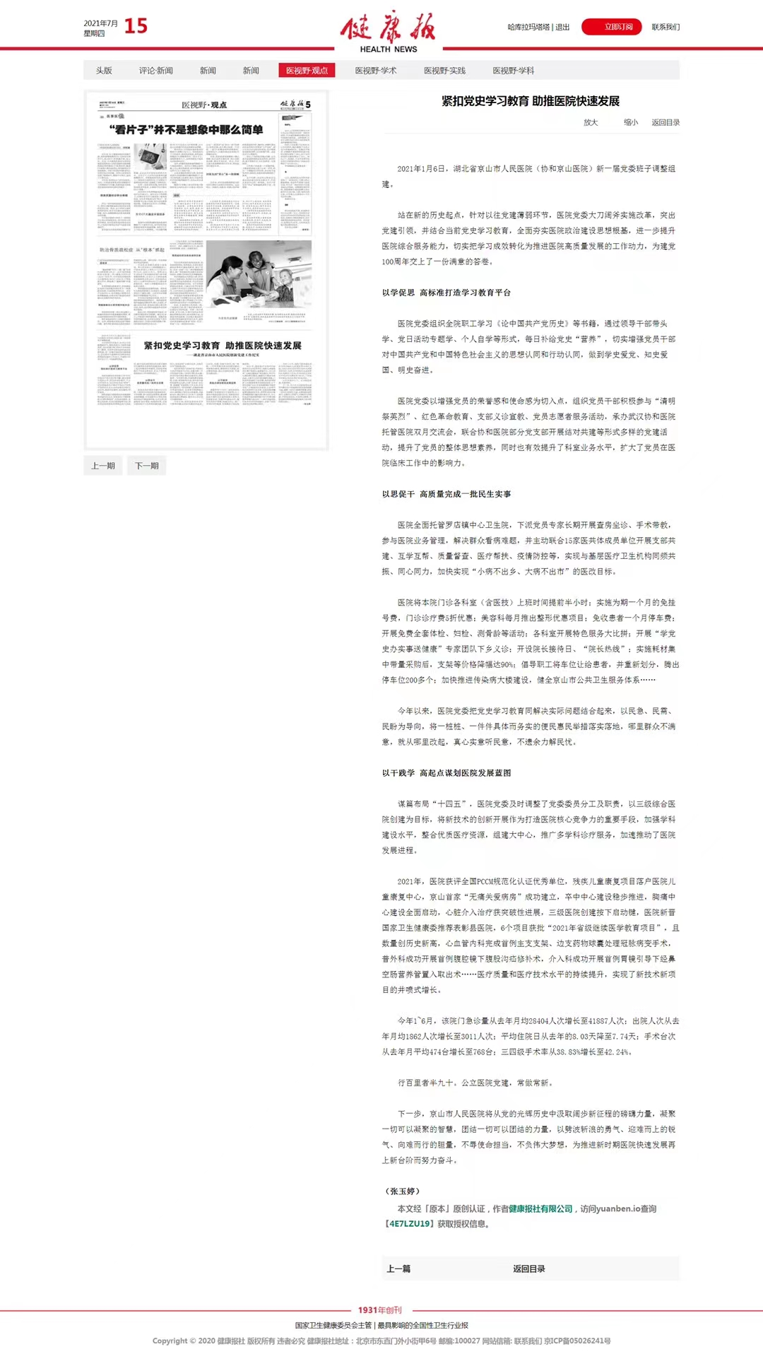 QQ图片20211213150513.jpg
