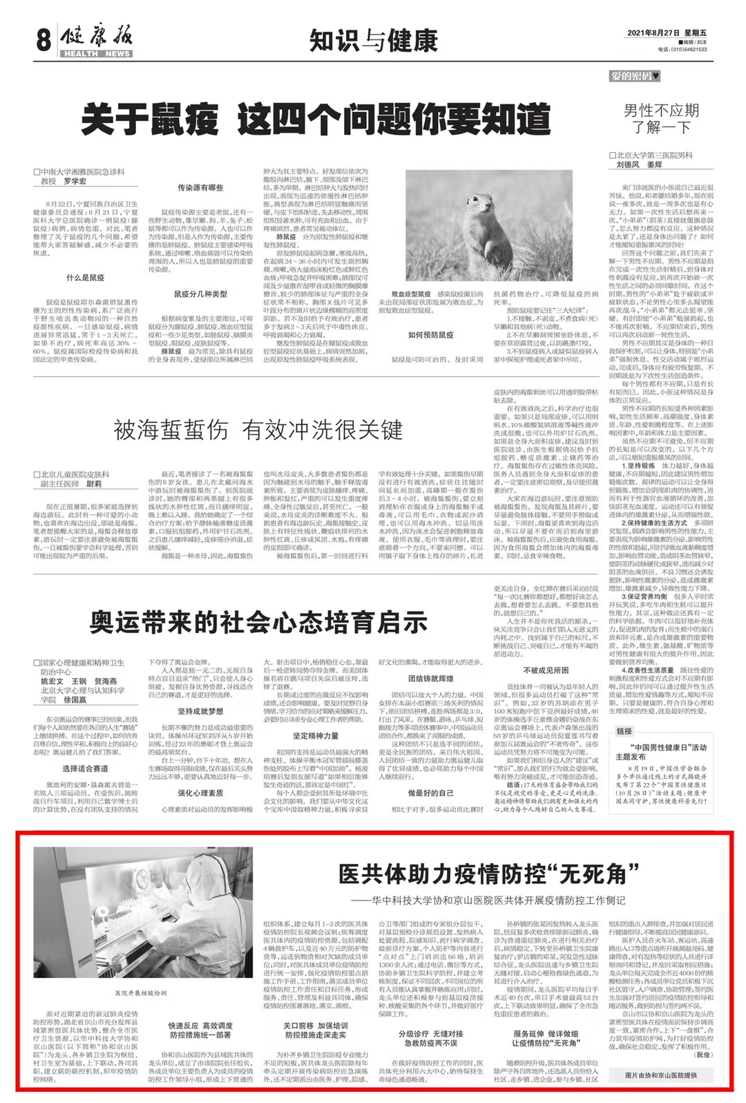 QQ图片20211213150507.jpg