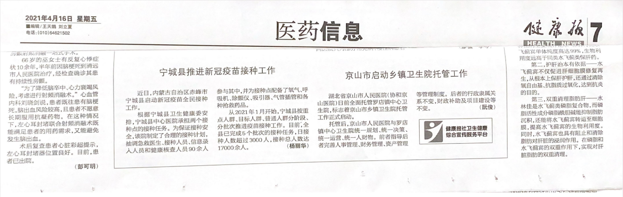 QQ图片20211213153159.png