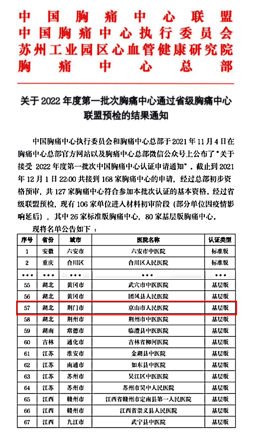 QQ图片20211223100104.jpg