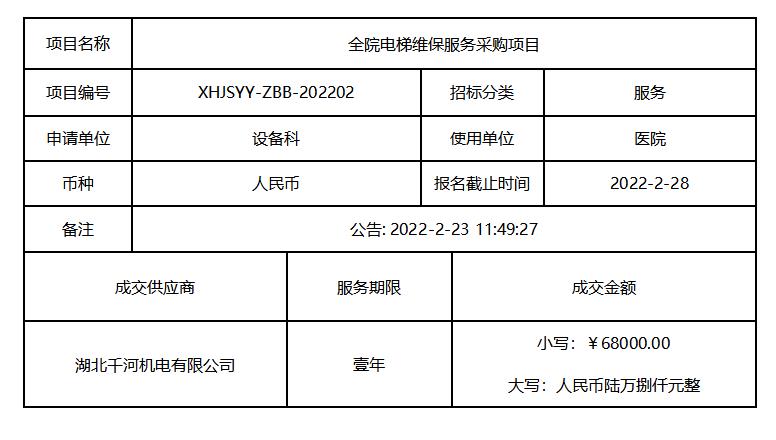 微信截图_20220322091440.jpg