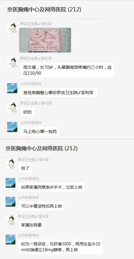 initpintu_副本.jpg