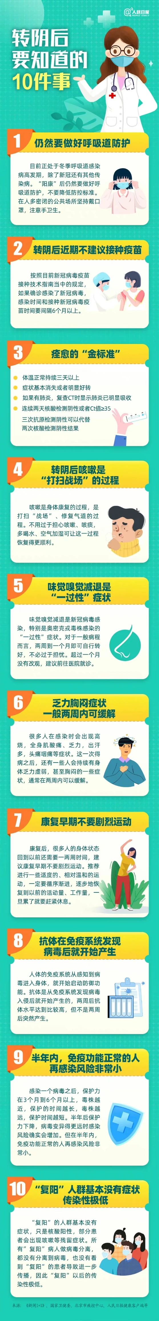 微信图片_20221226092003.jpg